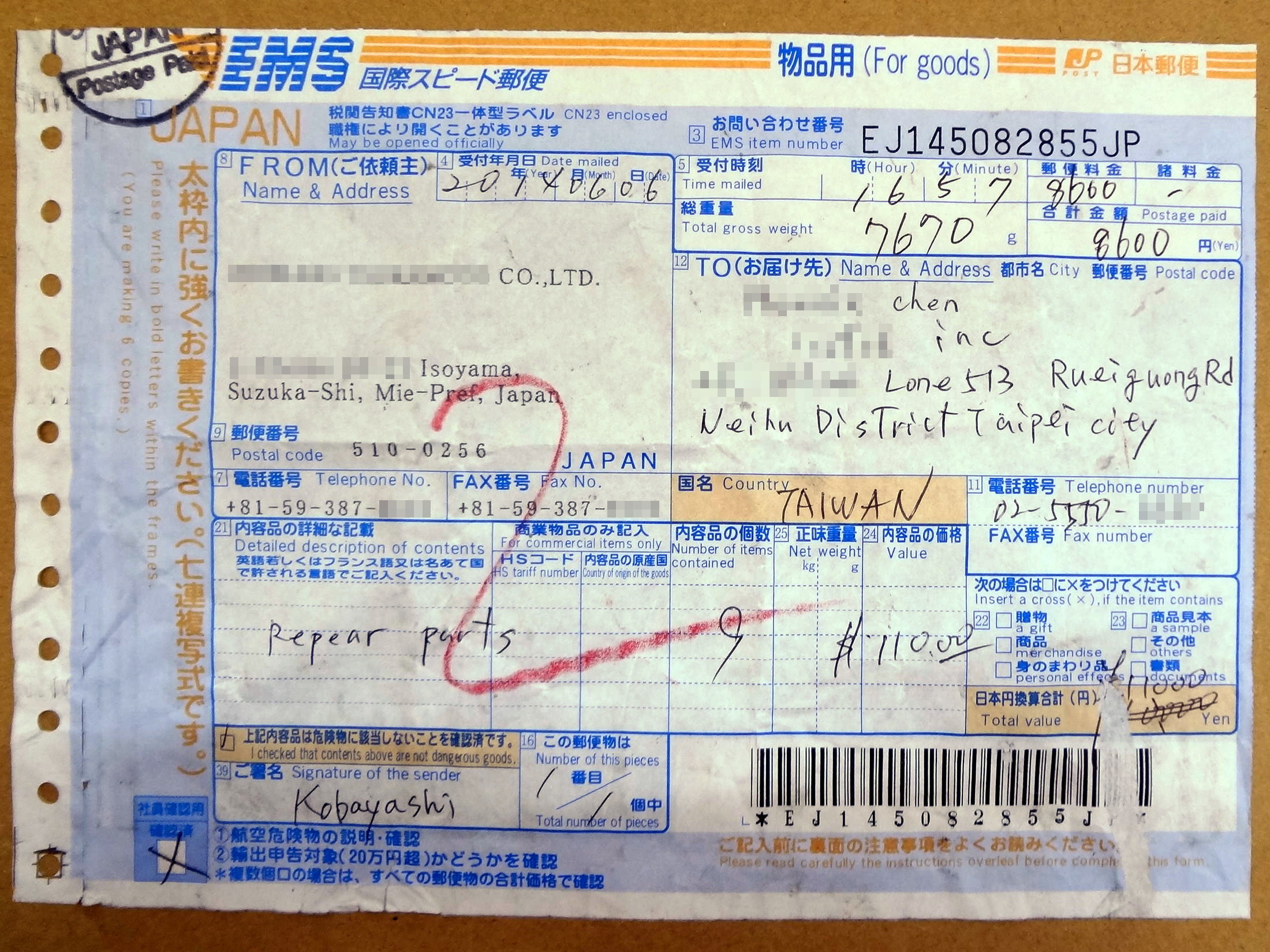 Étiquette postale avec une adresse de livraison et un code-barres